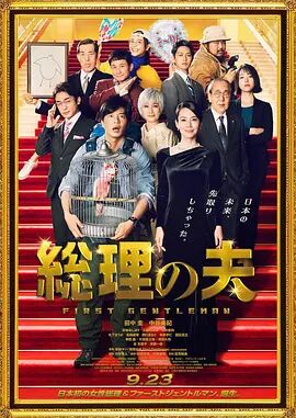 91区国产福利在线观看午夜